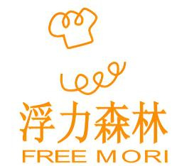 浮力森林蛋糕店
