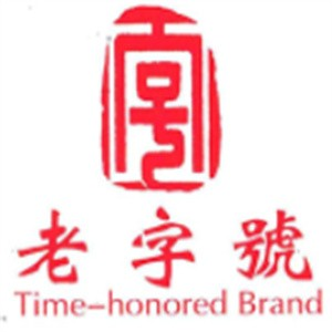 老字号卤菜店