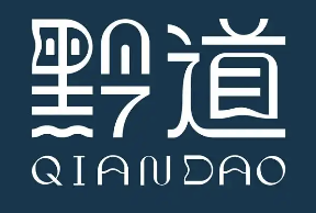 黔道草本酸汤鱼火锅