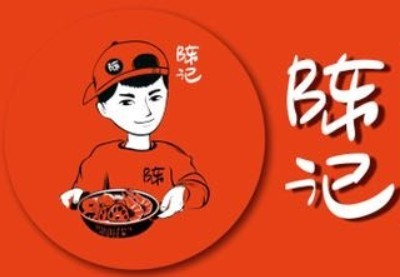 陈记麻辣香锅