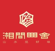 湘间田舍加盟