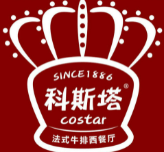 科斯塔牛排西餐厅