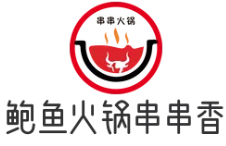 鲍鱼火锅串串香