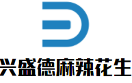 兴盛德麻辣花生