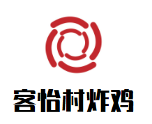 客怡村炸鸡