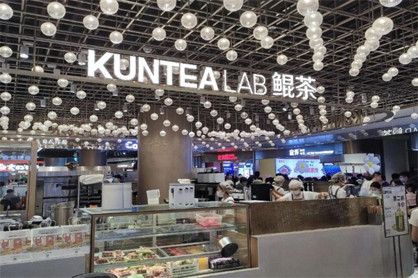 KUNTEA鲲茶奶茶
