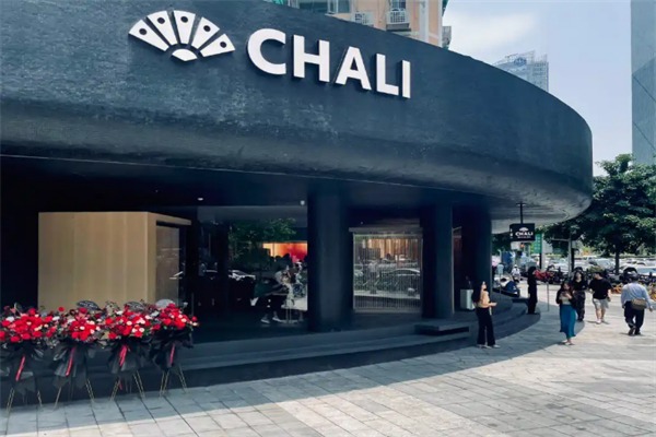 茶里(ChaLi)