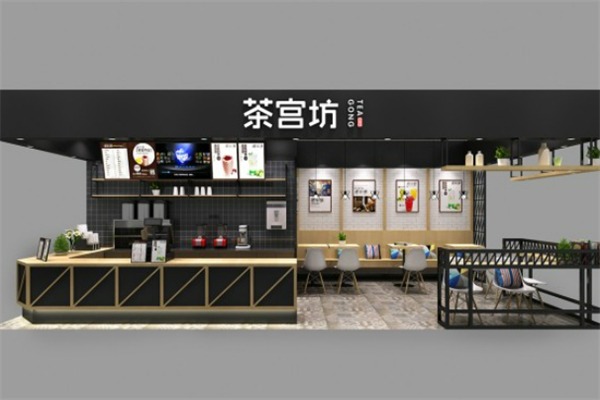 茶宫坊奶茶