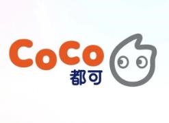 奶茶店coco