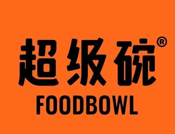 FOODBOWL健康轻食加盟