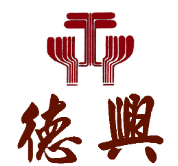 德兴火锅店