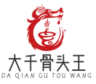 大千骨头王火锅
