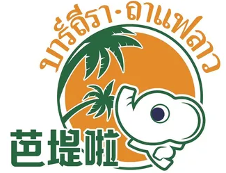 芭堤啦老挝奶茶加盟