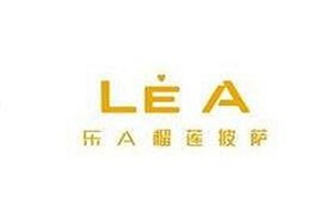 乐A榴莲披萨