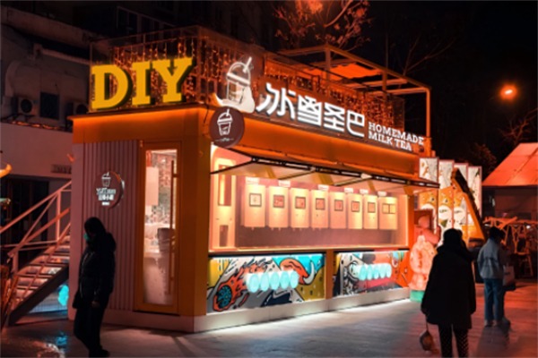 冰雪圣巴自助奶茶