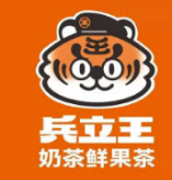 兵立王奶茶