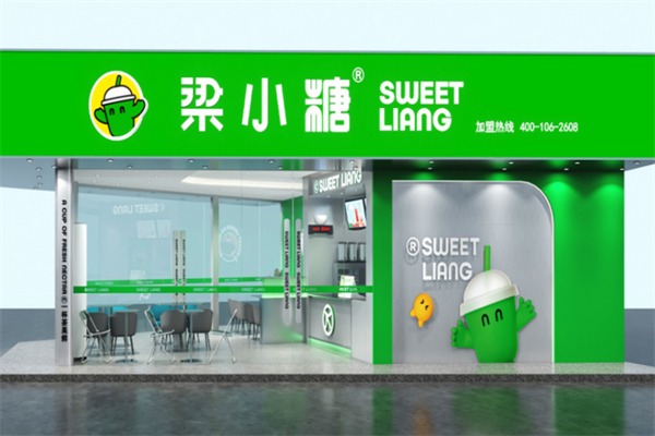 梁小糖茶饮
