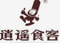 逍遥食客中式快餐