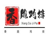 香脆鸡排