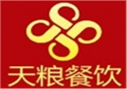 天粮餐饮