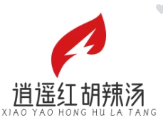 逍遥红胡辣汤