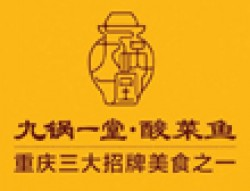 九锅一堂酸菜鱼加盟