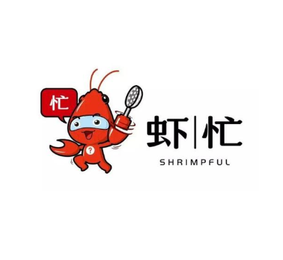虾忙虾滑饭快餐