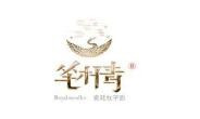 笔杆青杠子面