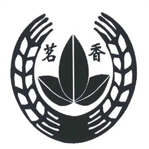 茗香奶茶甜品店