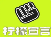 柠檬宣言奶茶
