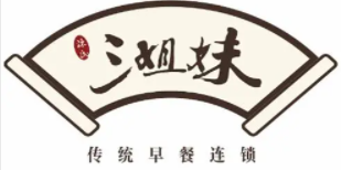 温州三姐妹