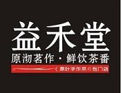 宜禾堂