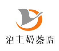 沪上奶茶店