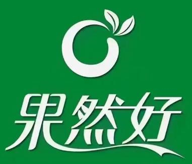 果然好水果店