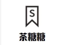 茶糖糖