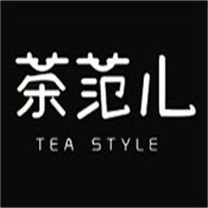 茶范儿奶茶