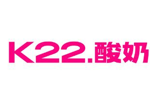 k22奶茶