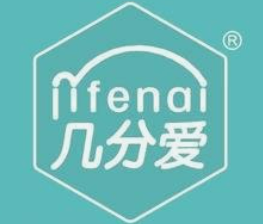 几分爱奶茶