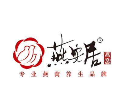 燕安居燕窝加盟