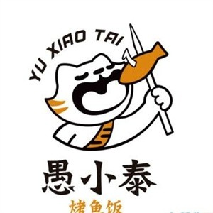 愚小泰烤鱼饭加盟