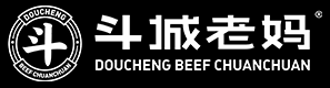 斗城老妈牛肉串串