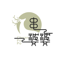 串婆婆串串香