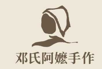 邓氏阿嬷手作加盟