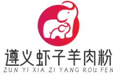 遵义虾子羊肉粉