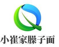 小崔家臊子面