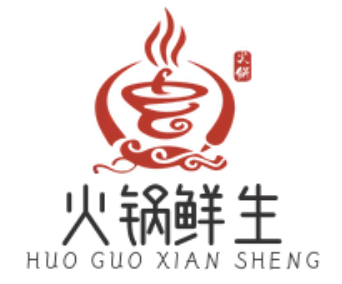 火锅鲜生