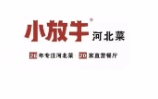 小放牛餐厅
