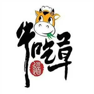 牛吃草宁波牛肉面