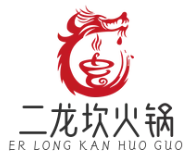 二龙坎火锅