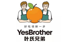 叶氏兄弟